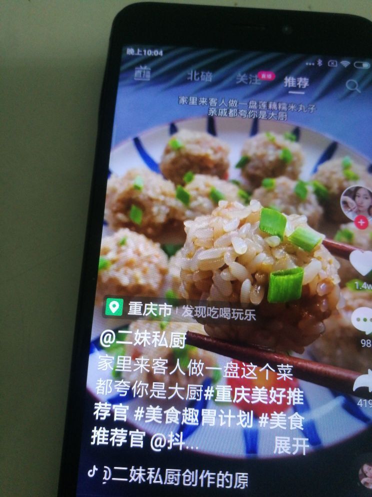m161145435的主播照片