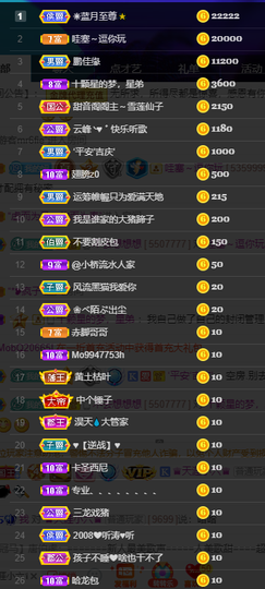 聆听与您欢度国庆的图片