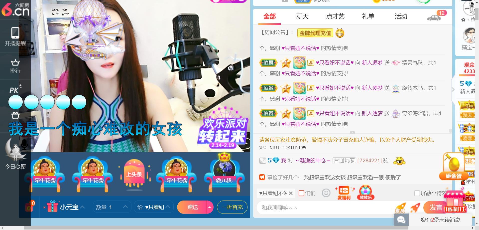 逐梦宝宝休息几天的图片