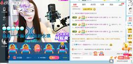 逐梦宝宝休息几天主播照片