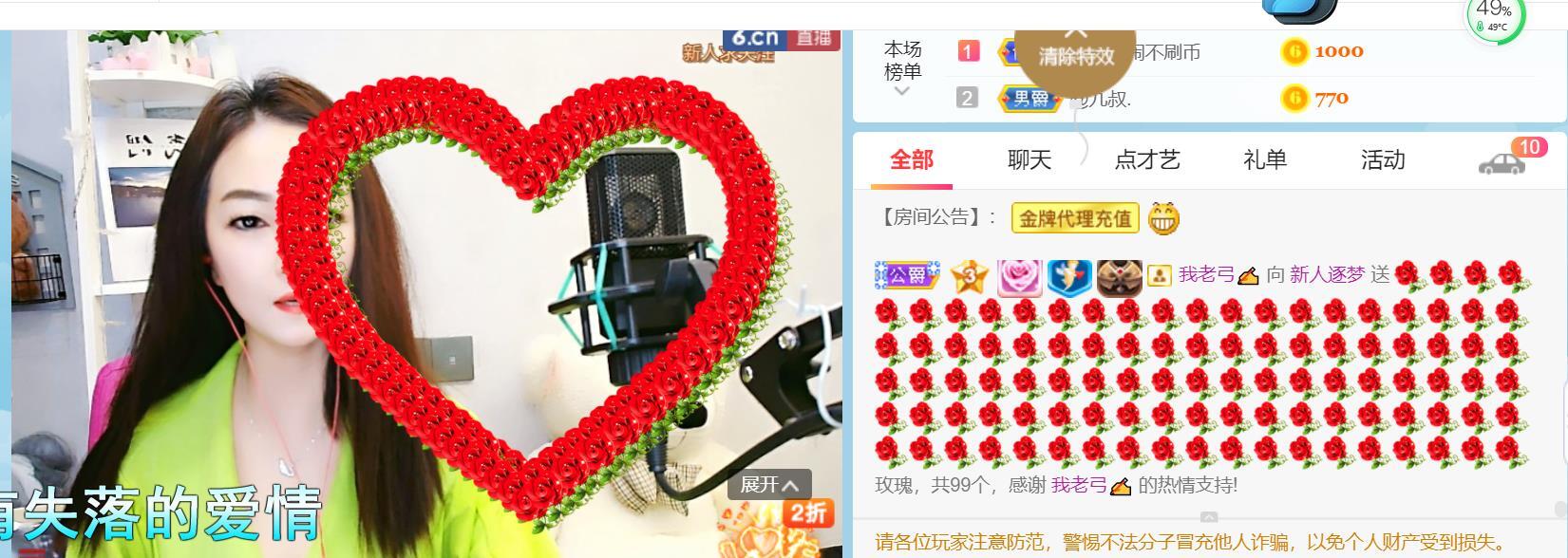 逐梦宝宝休息几天的图片