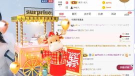 旺旺女孩☞主播照片