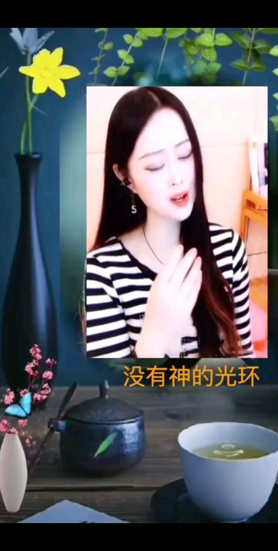今天回来有些累，所以