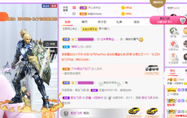 晟涵🎶唱歌主播主播照片