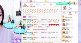 参会人数主播照片