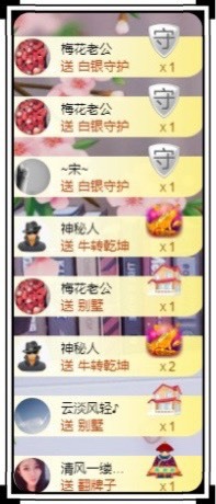 凤凤凤凤凤凤凤凤凤.的图片