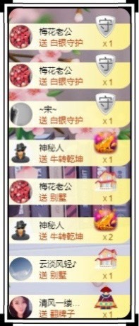凤凤凤凤凤凤凤凤凤.主播照片