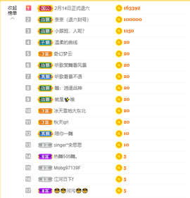沵鹿小姐姐主播照片