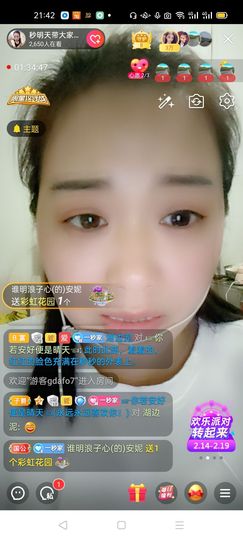 一秒钟の记忆主播照片