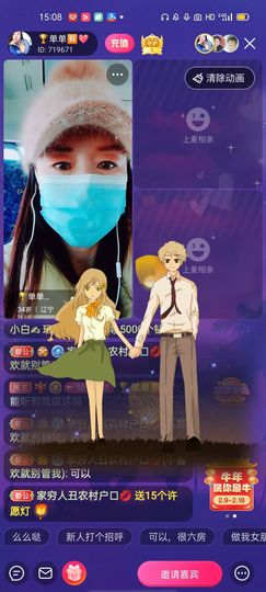 🏆单单💘💘主播照片