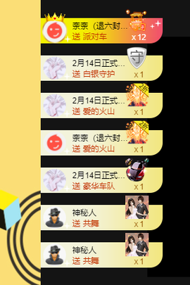 沵鹿小姐姐主播照片