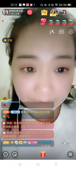 一秒钟の记忆主播照片