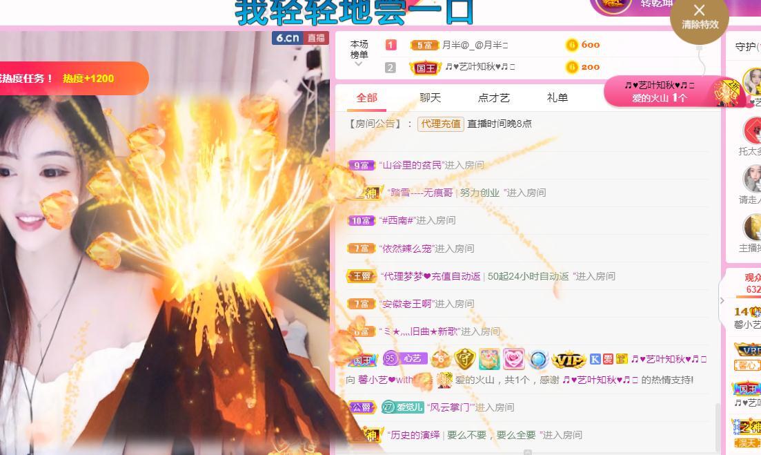 馨小艺🎀吉祥如艺的图片