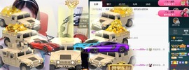 ★じ☆ve宝宝主播照片