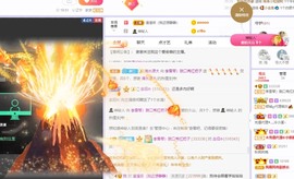 三三哟主播照片