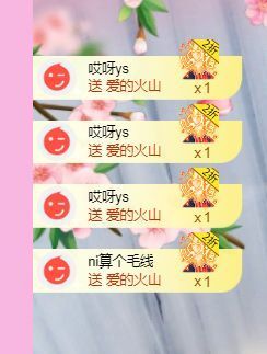 开心果冰儿主播照片