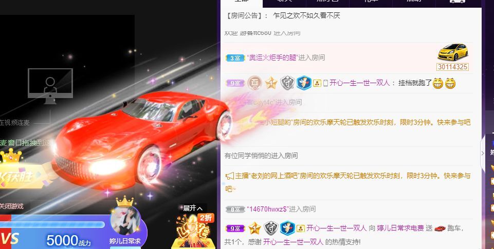 婷儿！五月加油的图片
