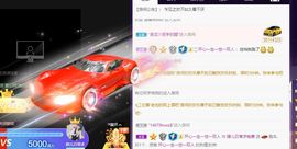 婷儿～所遇皆甜主播照片
