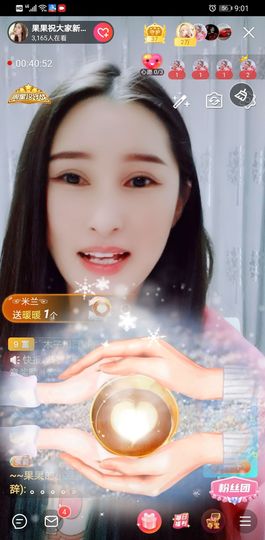 果果新号搜68073主播照片