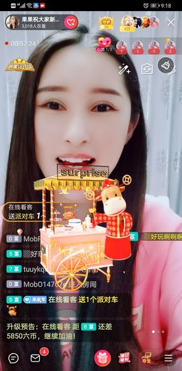 果果新号搜68073主播照片