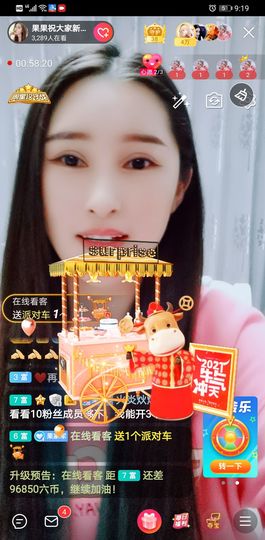 果果新号搜68073主播照片