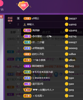 🎶柒歌回家了休的图片