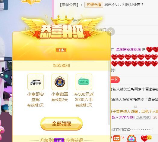 糖笑笑゛等风也等伱的图片