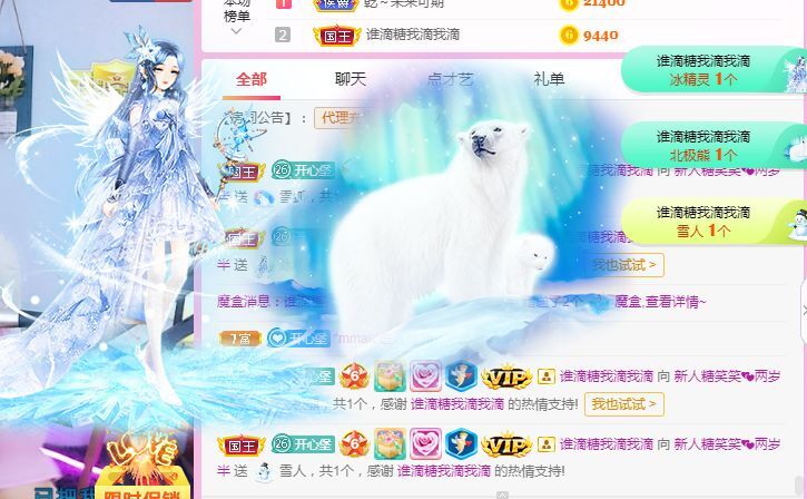 糖笑笑゛等风也等伱的图片