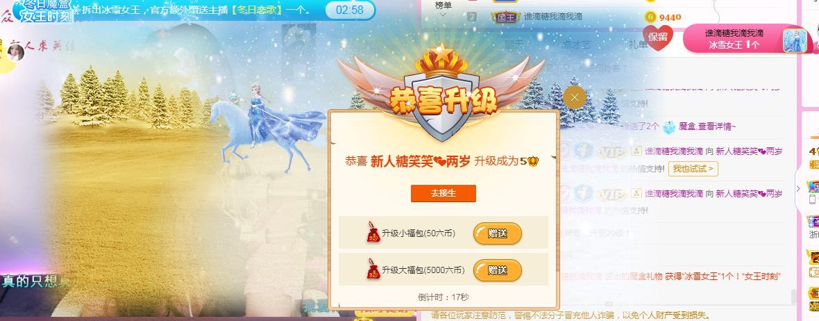 糖笑笑゛等风也等伱的图片