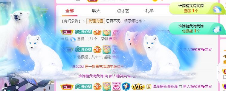 糖笑笑゛等风也等伱的图片