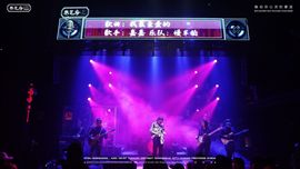 思嘉停播有缘见主播照片