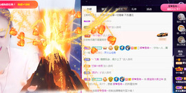 娜宝今晚休息主播照片