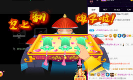 娜宝今晚休息主播照片