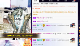 娜宝今晚休息主播照片