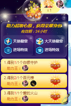 娜宝今晚休息主播照片