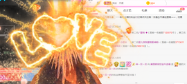 遇见美丽❤主播照片