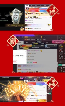 江湖再见，退主播照片