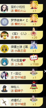 宝儿♚努力升级的图片