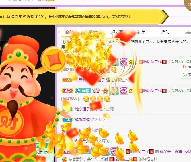 丑小鸭💞愿有一束光的图片
