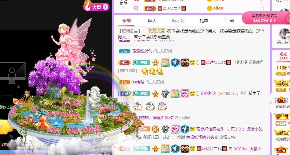 丑小鸭💞愿有一束光的图片