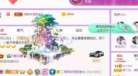 鸭鸭宝我耐你哈哈哈的图片