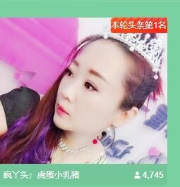 丑小鸭💞愿有一束光的图片