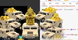 如嫣休休休主播照片