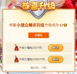 小狸吖～主播照片