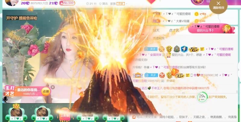 安琪同学的图片