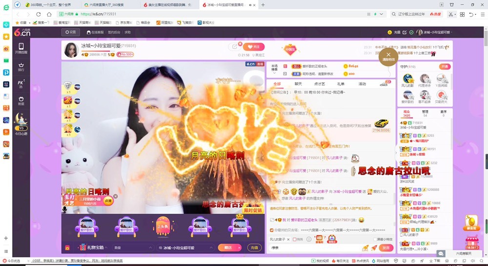 小玲宝🧸不连麦的图片