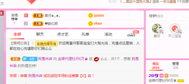 牡丹6万🌹金牌代理的图片