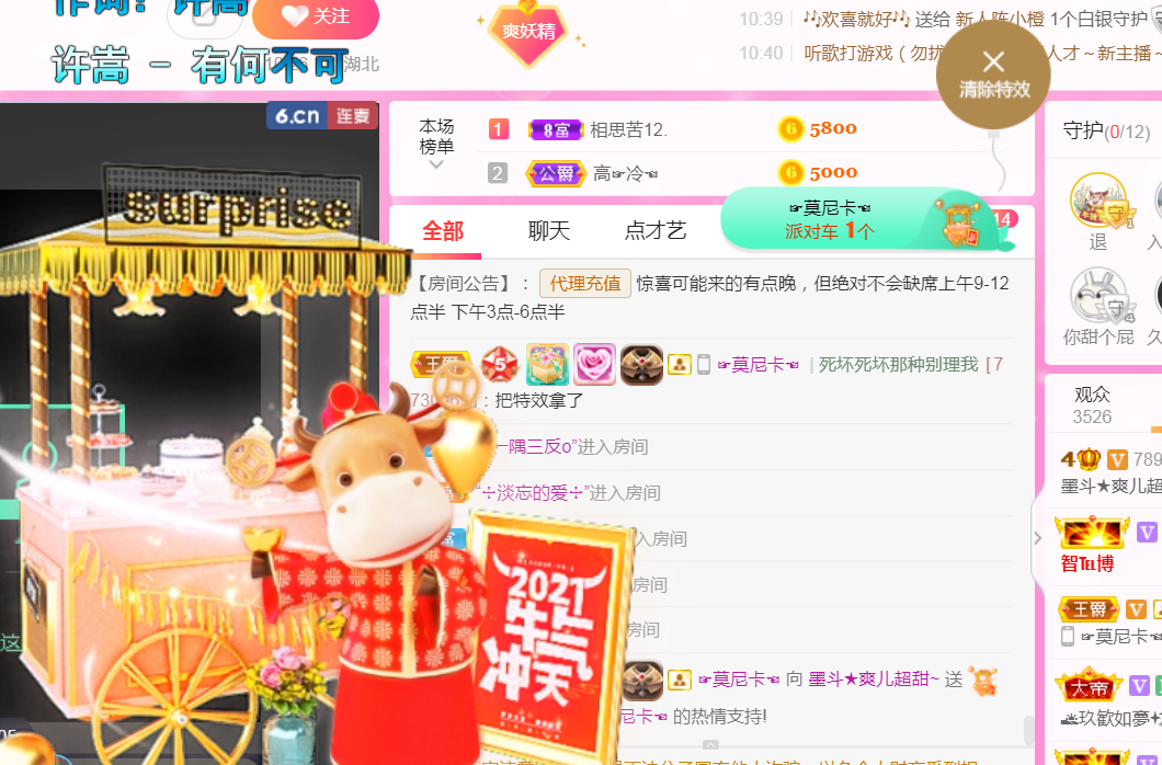 休，，，，，，的图片