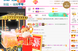 休，，，，，，主播照片