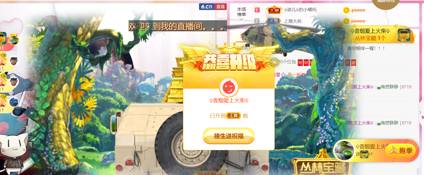 诺er💕好运常伴的图片